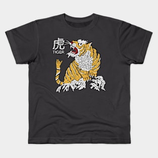 tiger embroidery pattern Kids T-Shirt